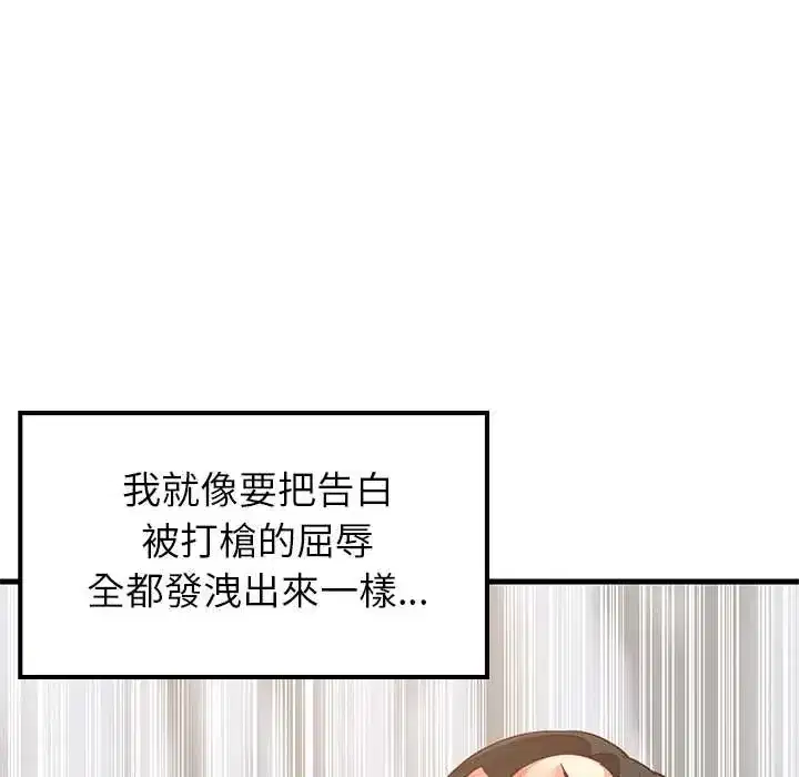 第101話