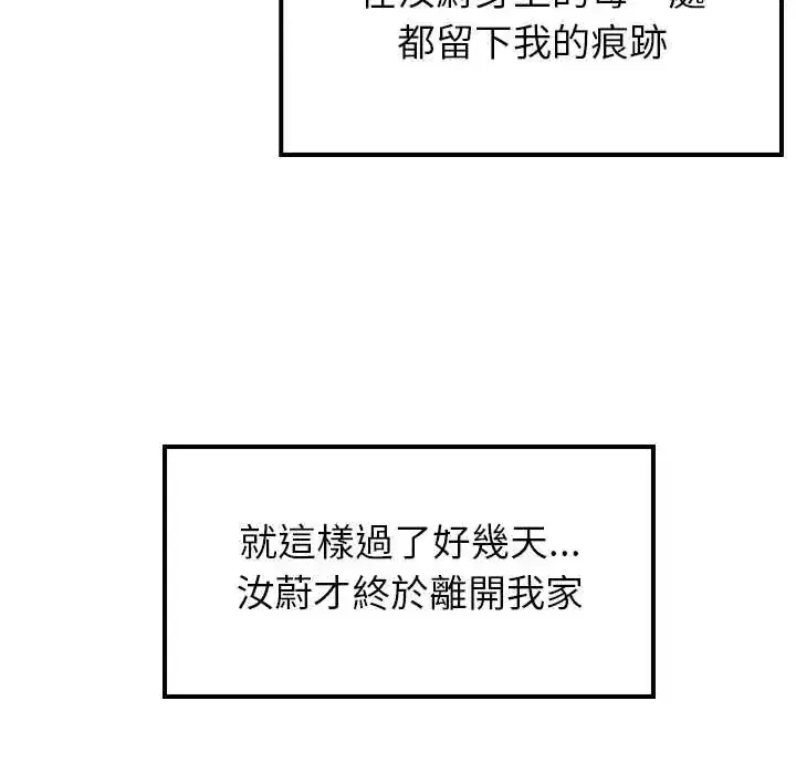 第101話