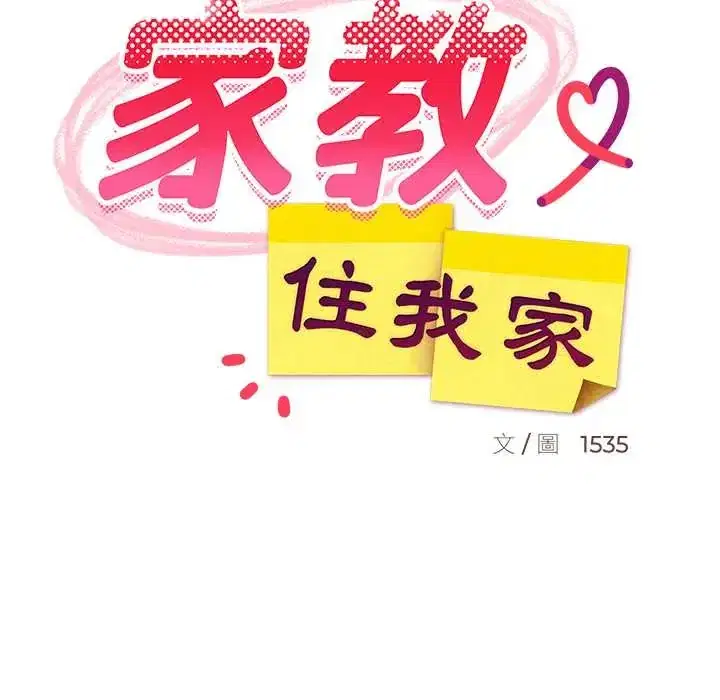 第101話