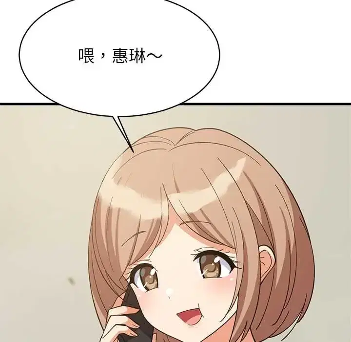 第101話