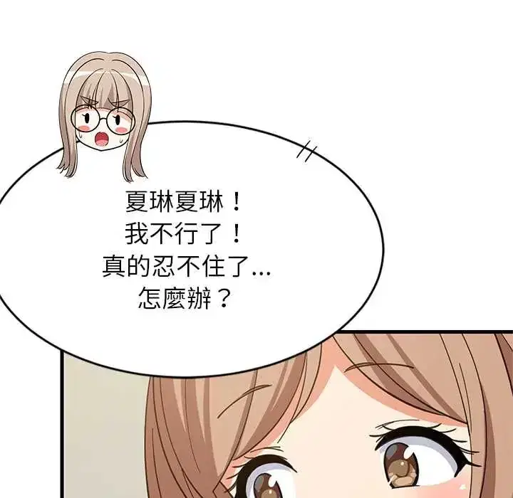 第101話