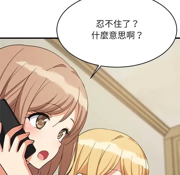 第101話