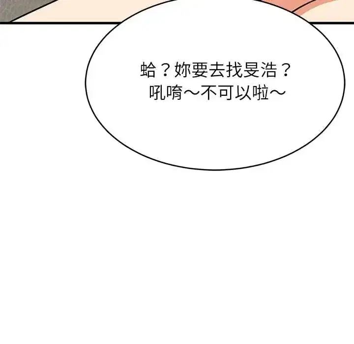 第101話