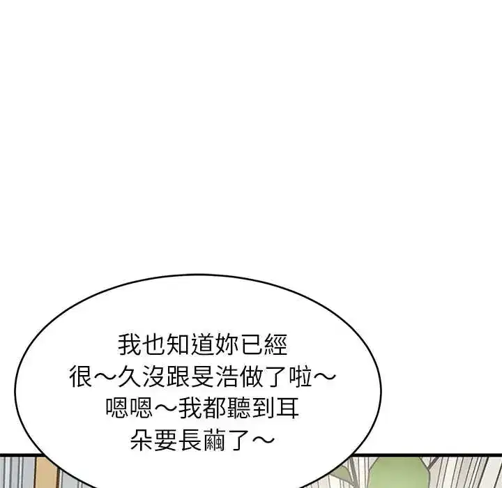 第101話