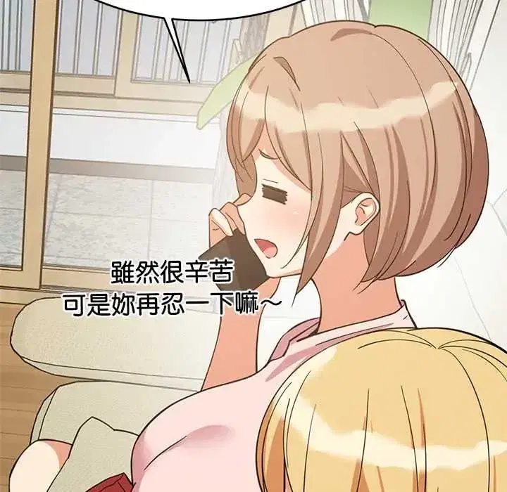 第101話