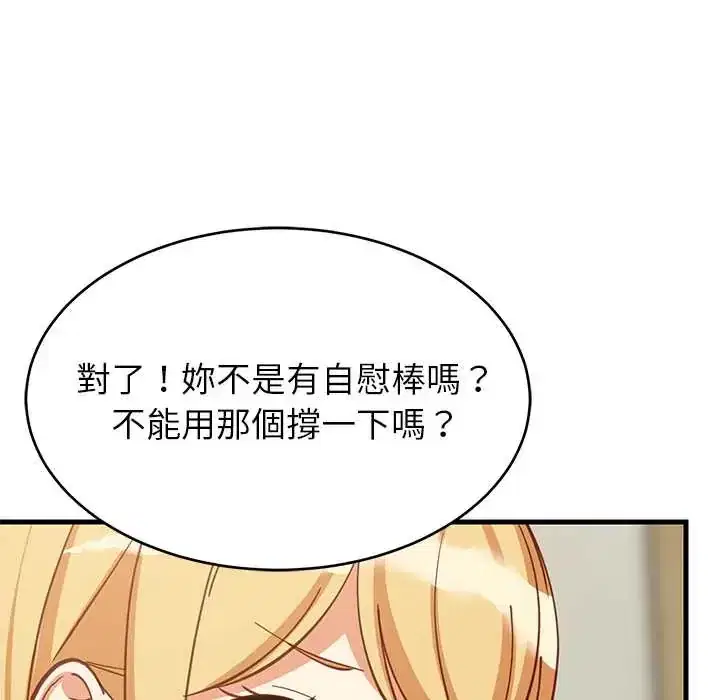 第101話