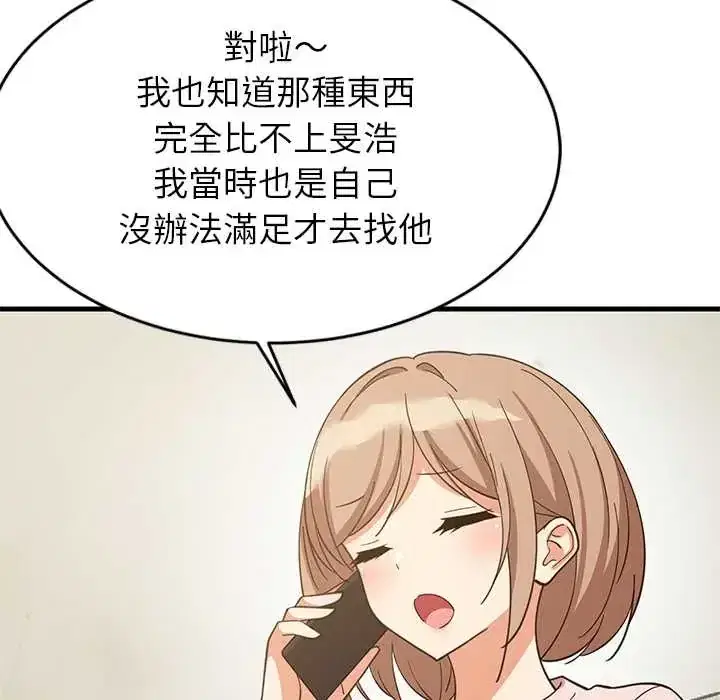 第101話
