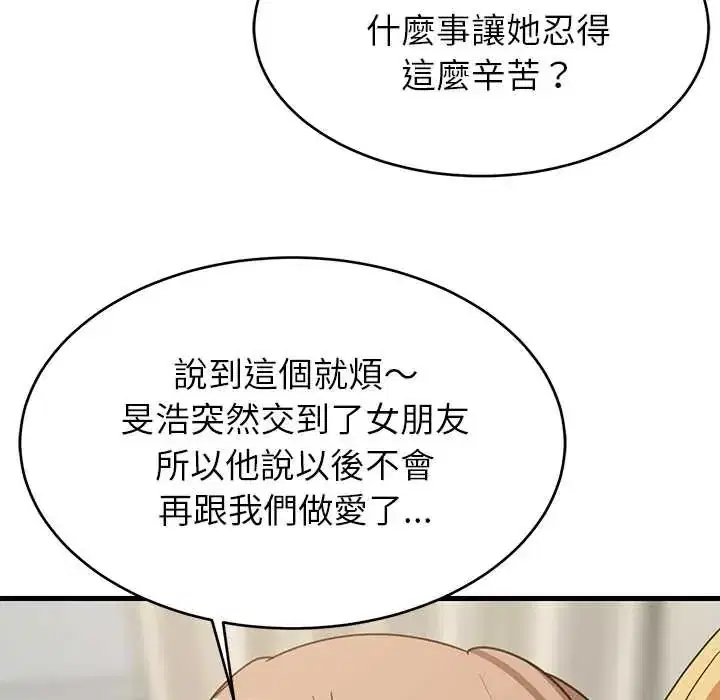 第101話