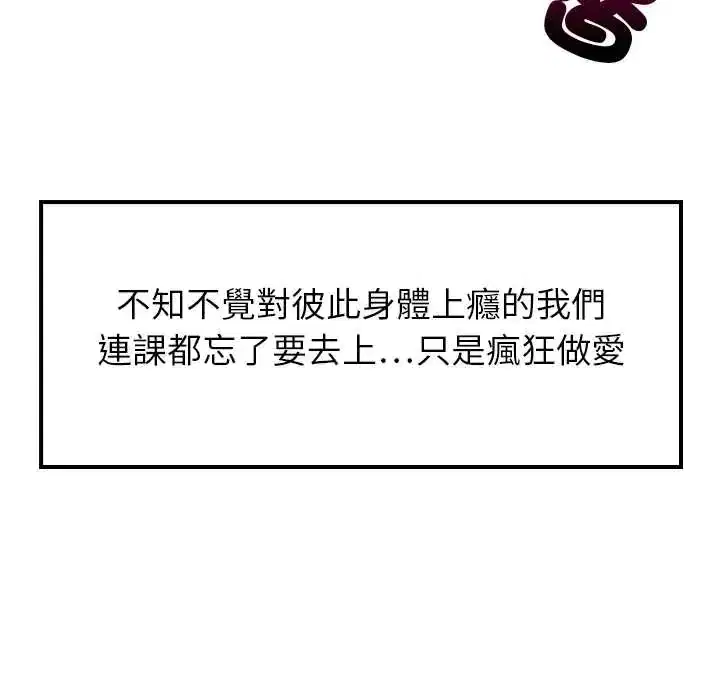 第101話