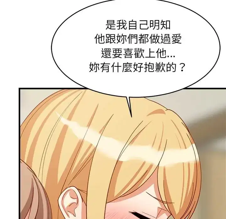 第101話