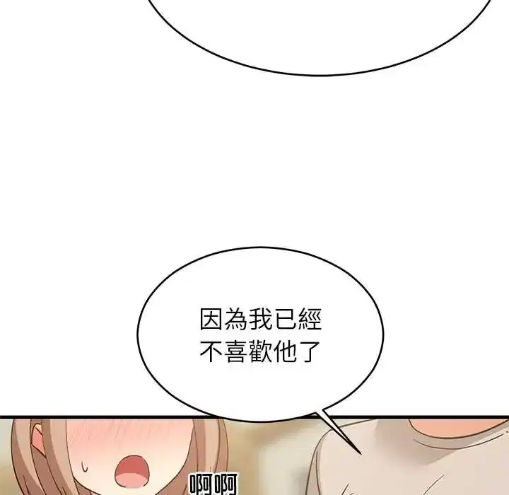 第101話