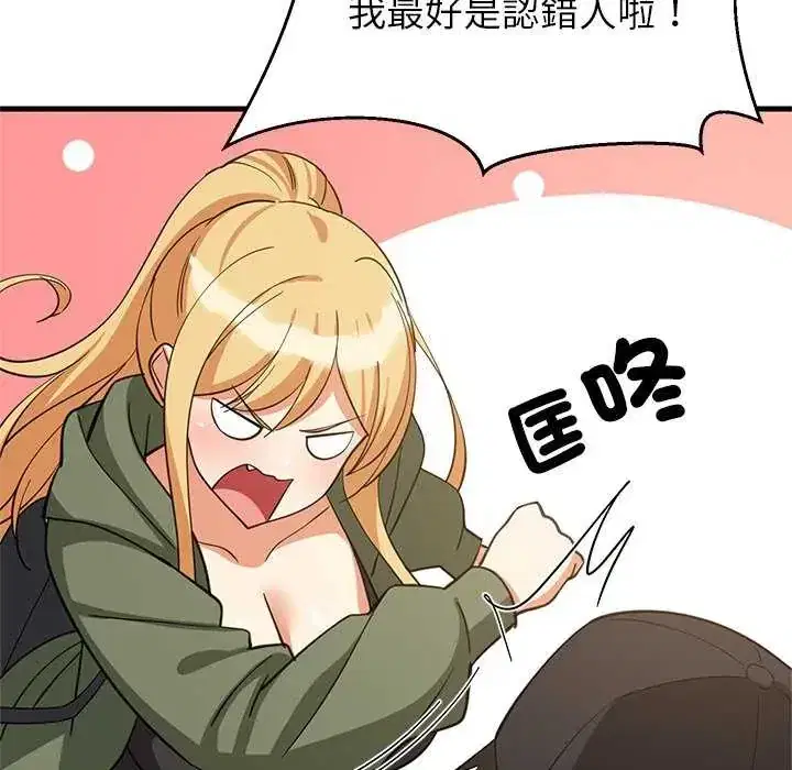 第102話