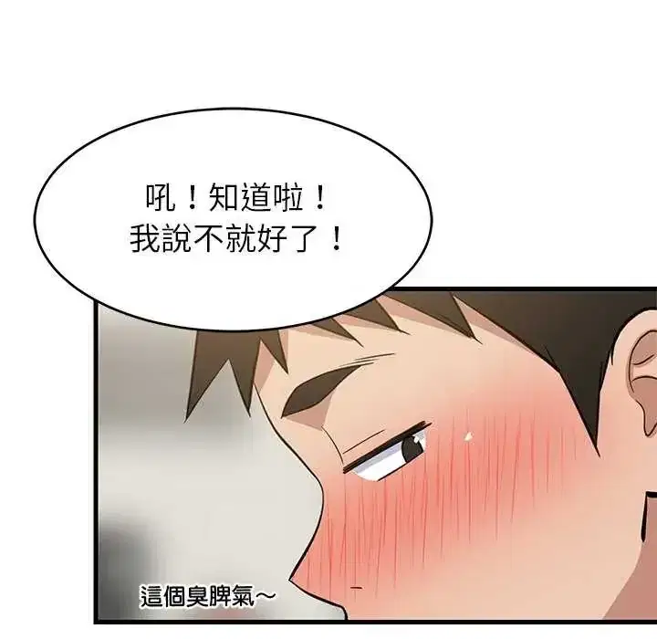 第102話