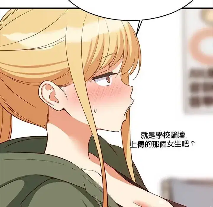第102話
