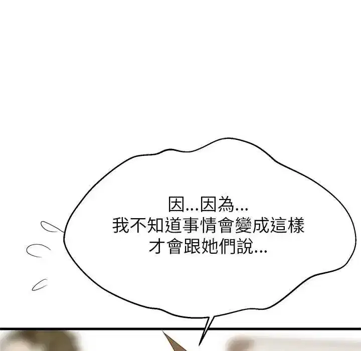 第102話