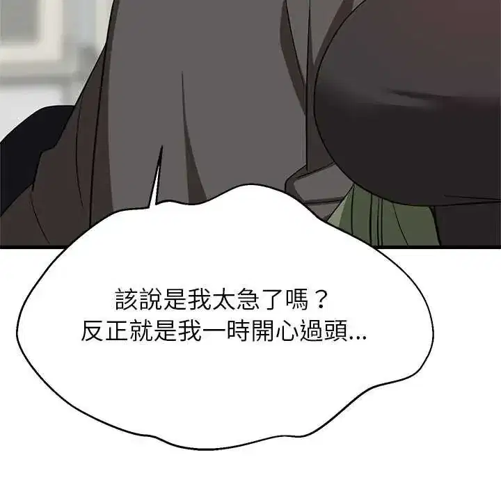 第102話