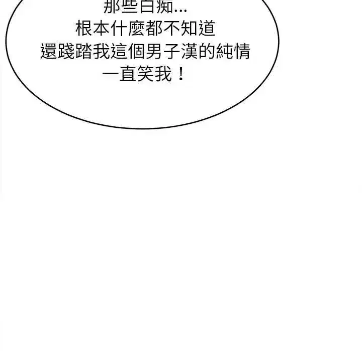 第102話