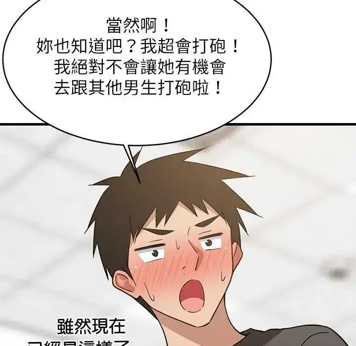 第102話