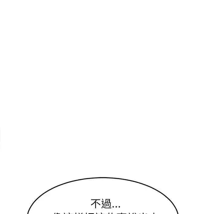 第102話
