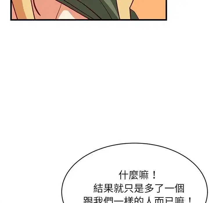 第102話