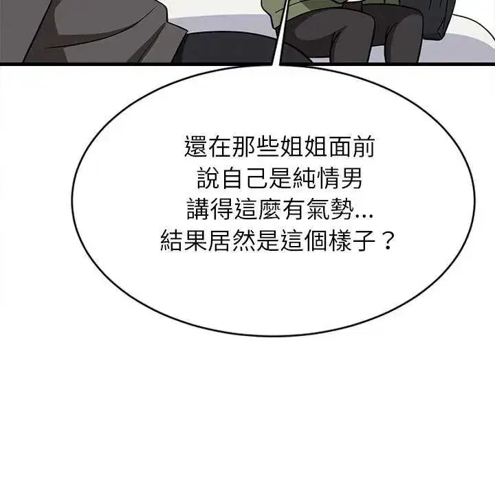 第102話