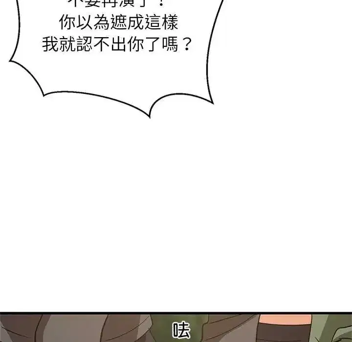 第102話