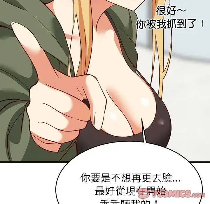 第102話