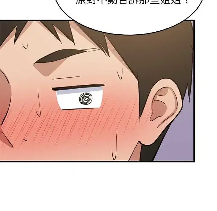 第102話