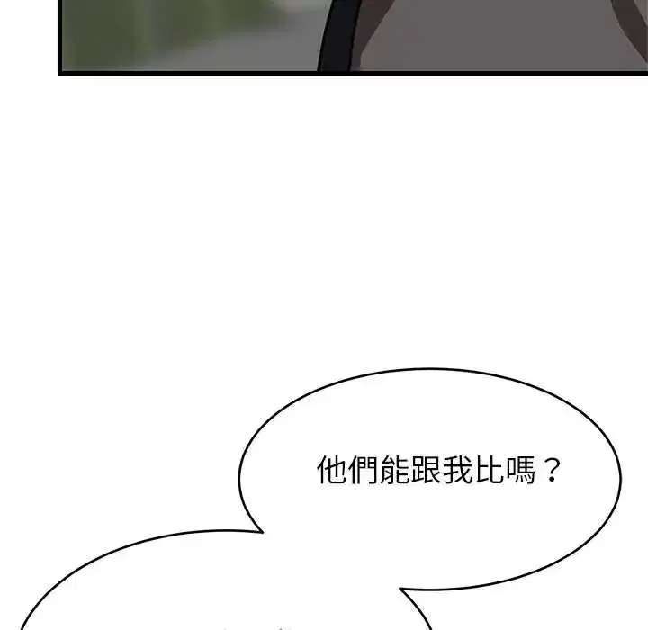 第102話