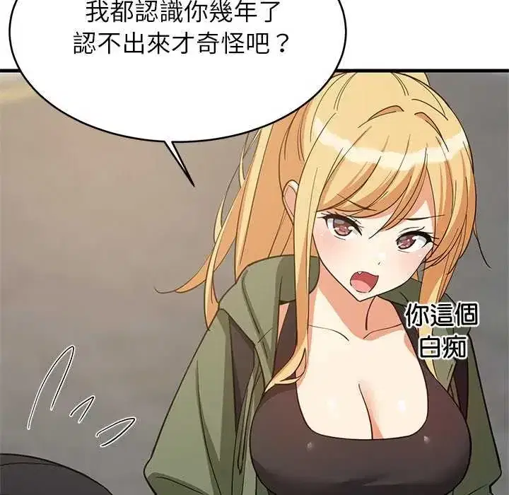 第102話