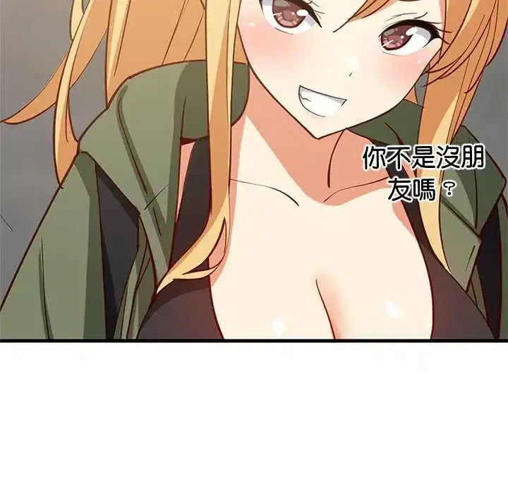 第102話