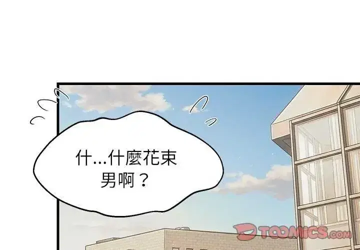 第102話