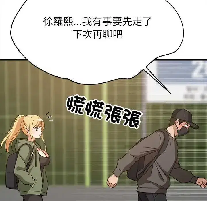 第102話
