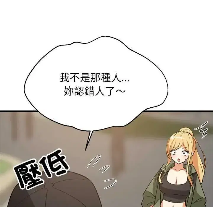 第102話