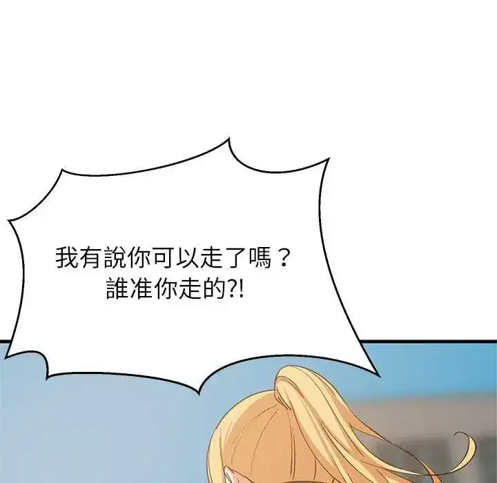 第102話