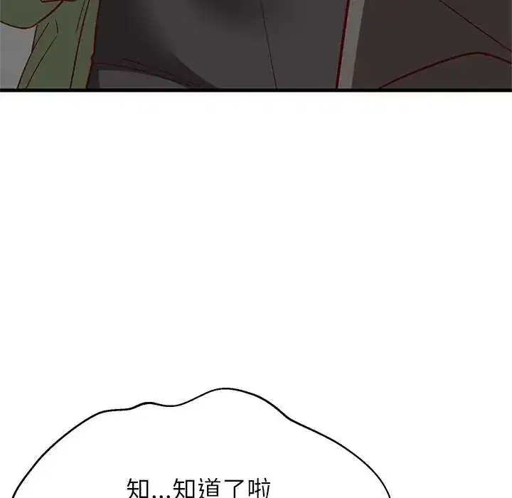 第102話