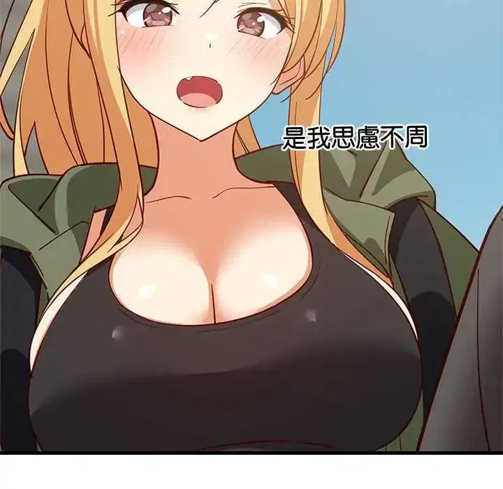第102話