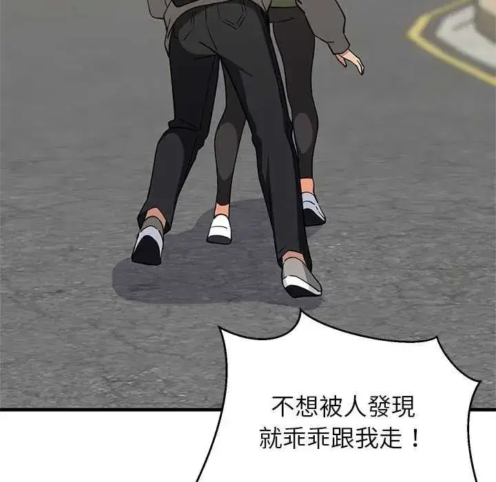 第102話