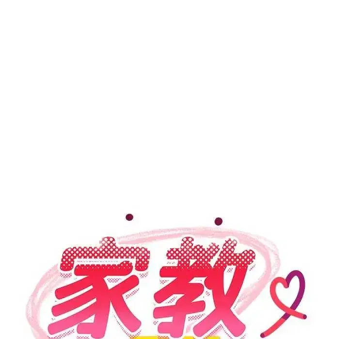第102話