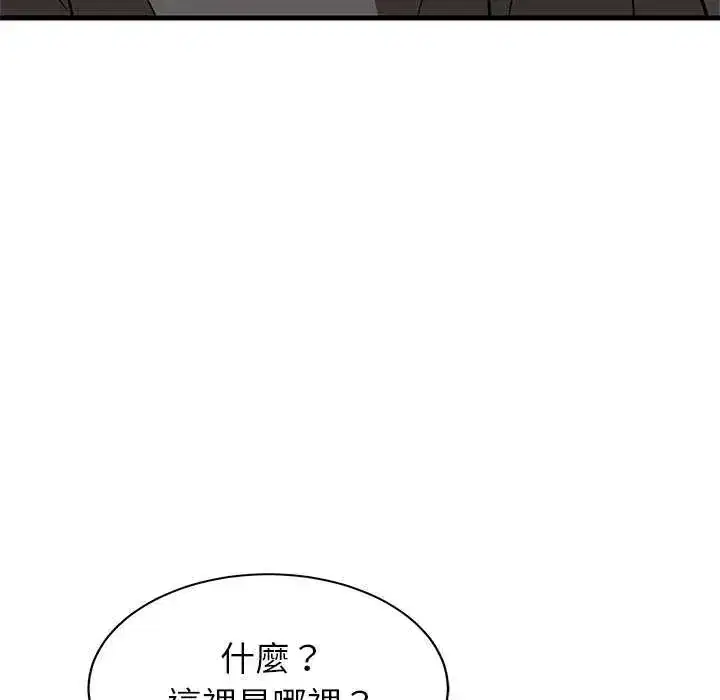 第102話