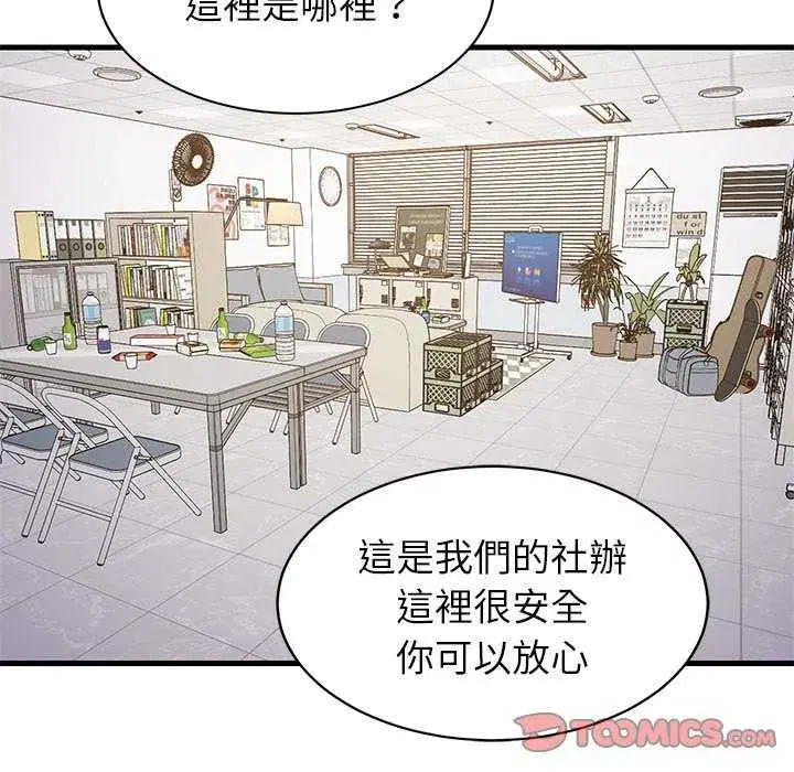 第102話