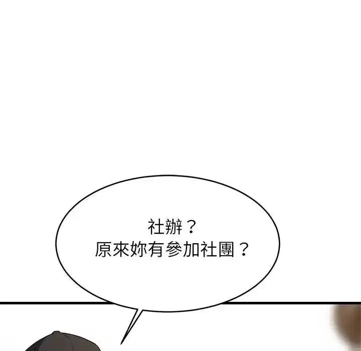 第102話