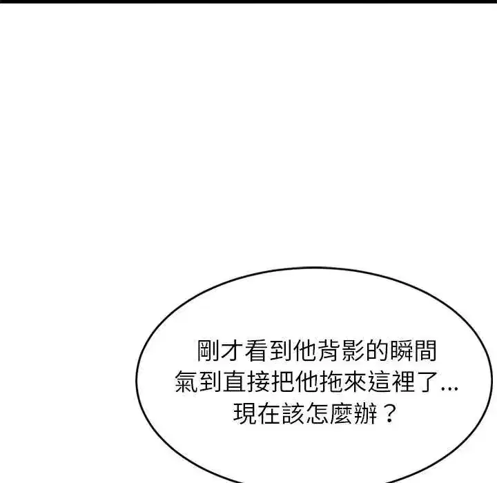 第102話
