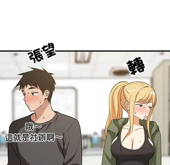 第102話