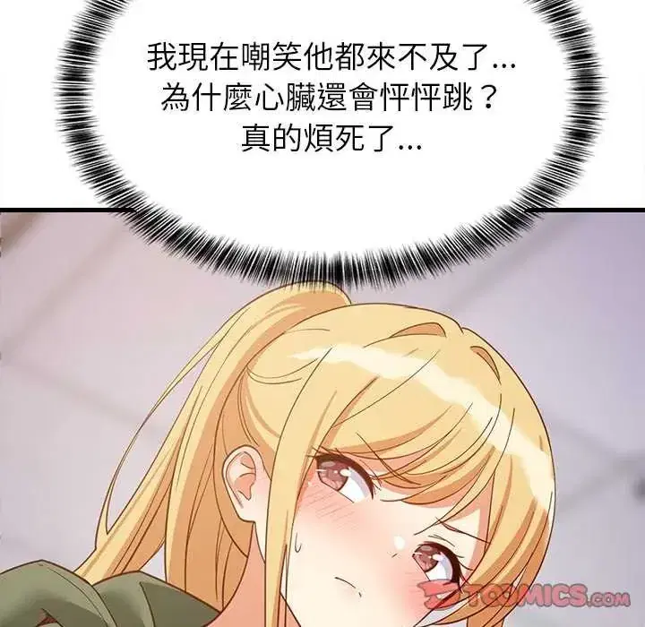第102話