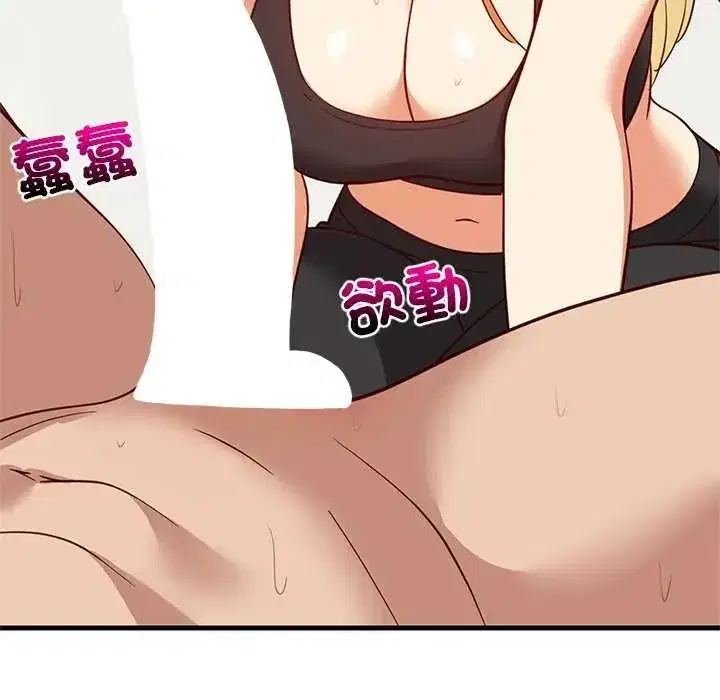 第103話 - 第103页
