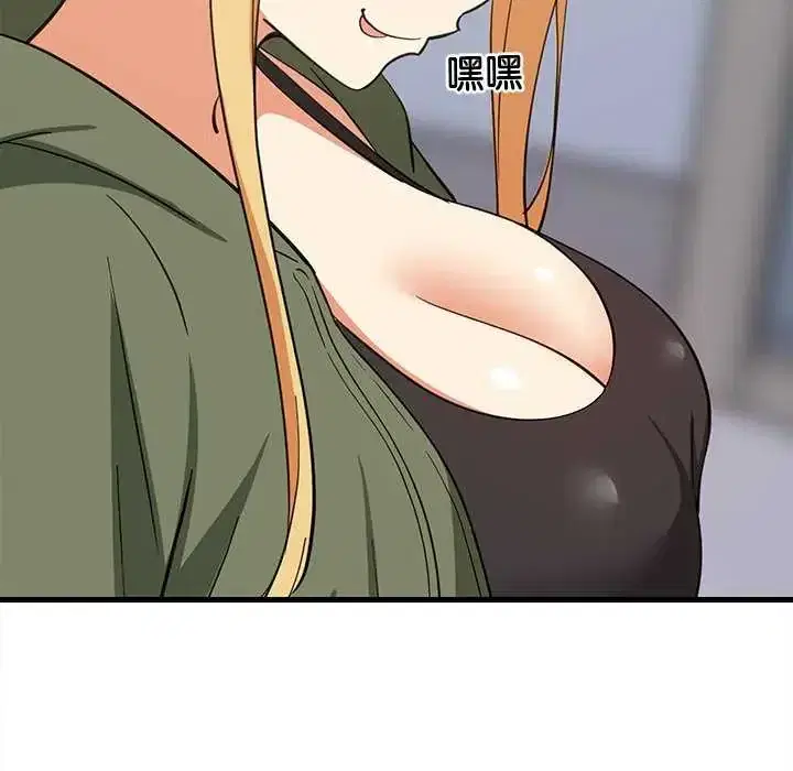 第103話 - 第11页