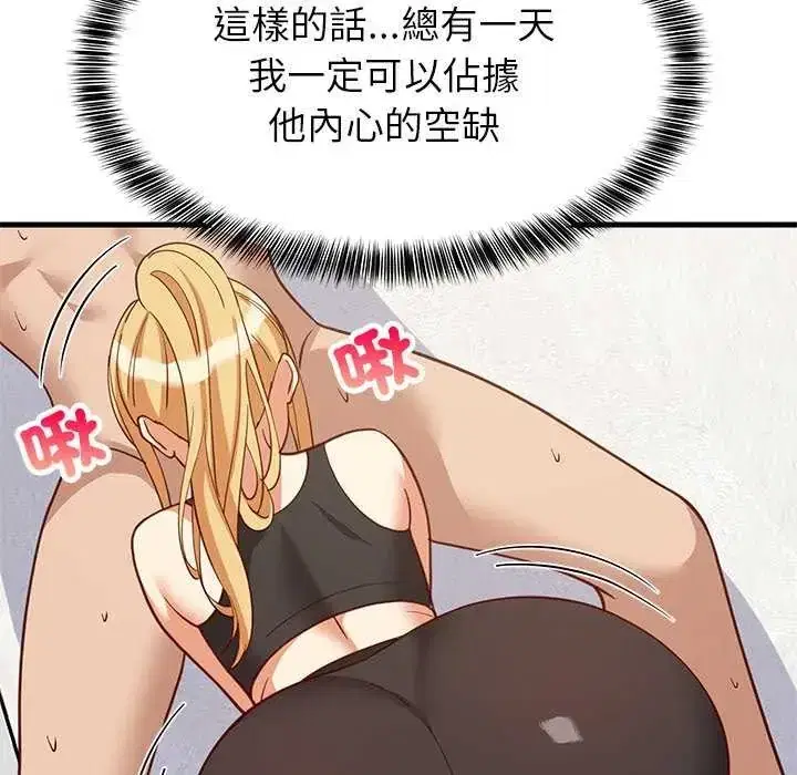 第103話 - 第117页