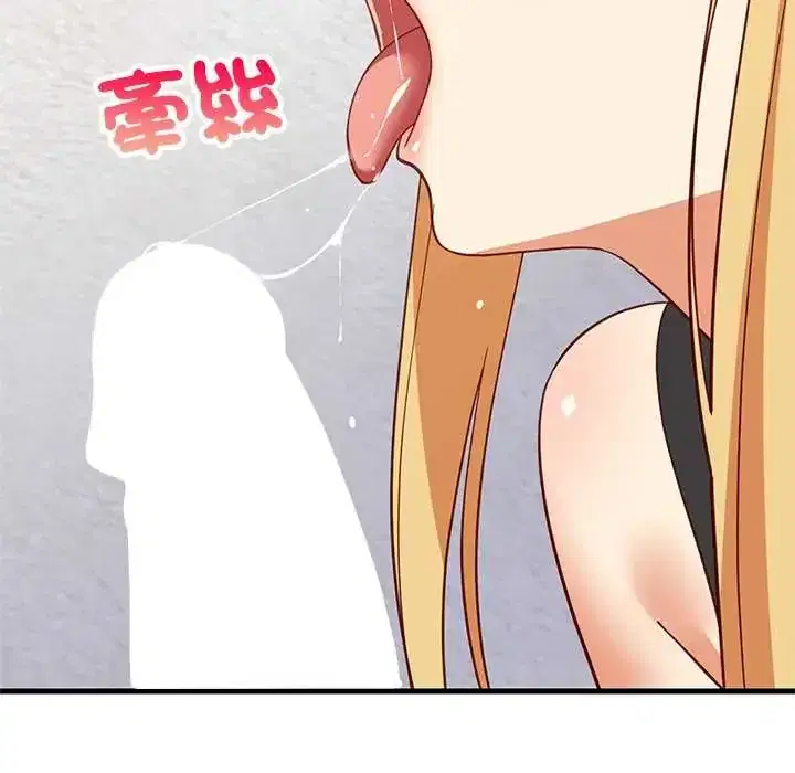 第103話 - 第132页