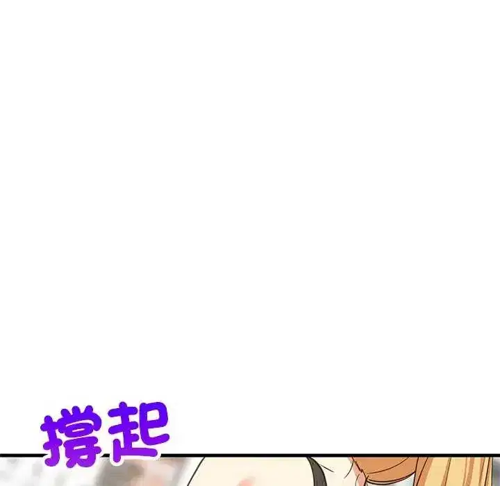 第103話 - 第133页